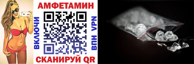 Амфетамин 98%  Люберцы 