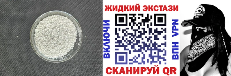 Бутират BDO 33%  darknet как зайти  Люберцы 