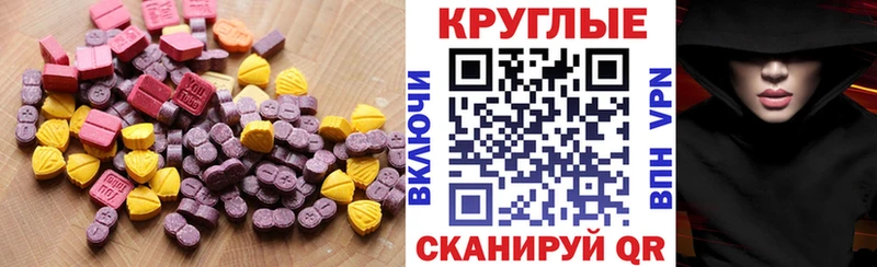купить   мориарти какой сайт  ЭКСТАЗИ бентли  Люберцы 