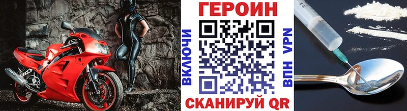 ГЕРОИН афганец  Люберцы 