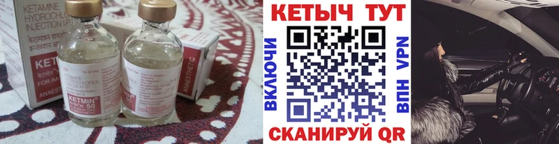 КЕТАМИН VHQ  где купить наркотик  Люберцы 