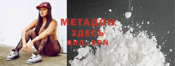 марихуана Володарск
