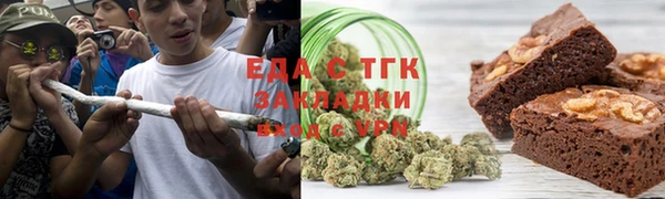 шишки Волоколамск