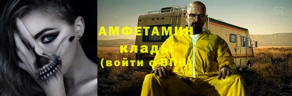 дживик Верхнеуральск