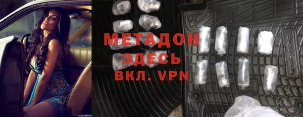 мефедрон Волосово