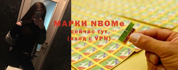 марихуана Володарск