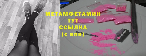 дживик Верхнеуральск