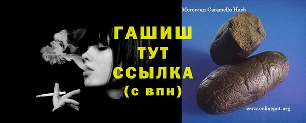 мефедрон Волосово