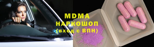 мефедрон Волосово