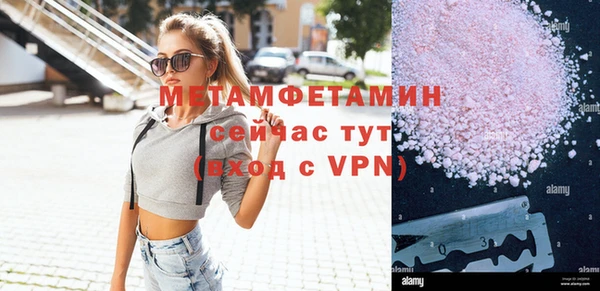 дживик Верхнеуральск