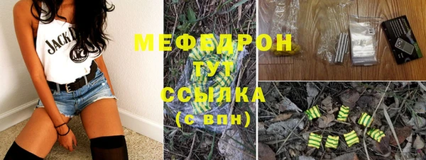 марихуана Володарск