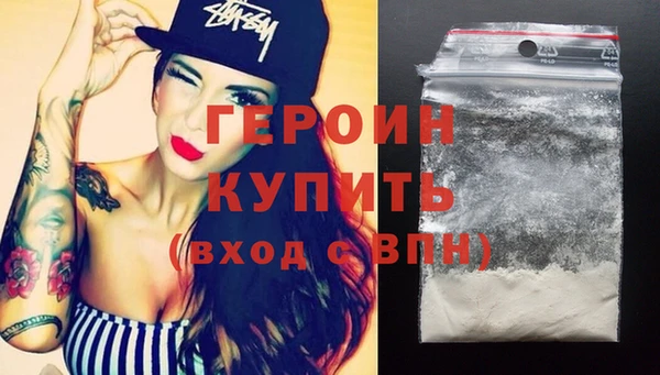 шишки Волоколамск