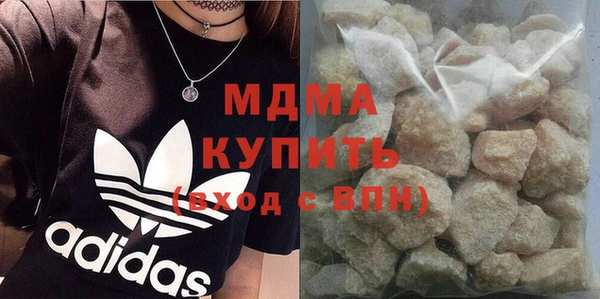 марихуана Володарск