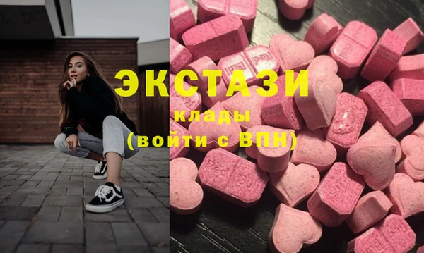 дживик Верхнеуральск