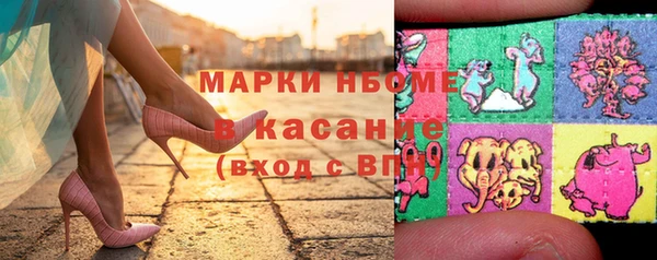мефедрон Волосово