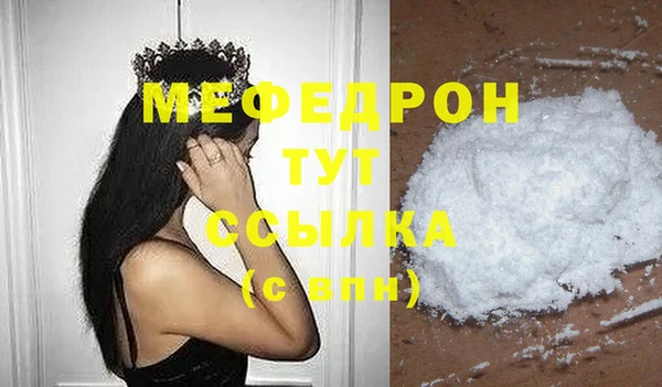 дживик Верхнеуральск
