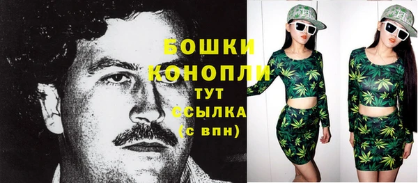 марихуана Володарск