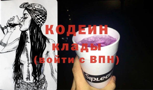 шишки Волоколамск
