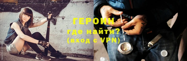 шишки Волоколамск