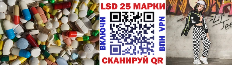Лсд 25 экстази кислота  Люберцы 