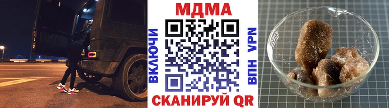 MDMA VHQ  Люберцы 