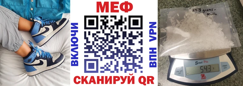как найти закладки  Люберцы  МЕФ мука 