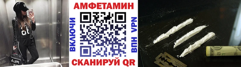 это какой сайт  Люберцы  МЕТАМФЕТАМИН мет 