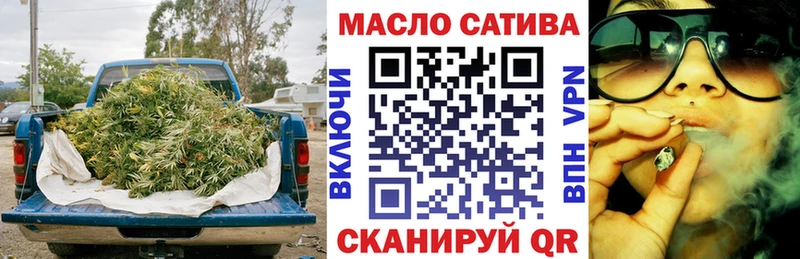 Дистиллят ТГК гашишное масло  hydra ссылка  Люберцы 