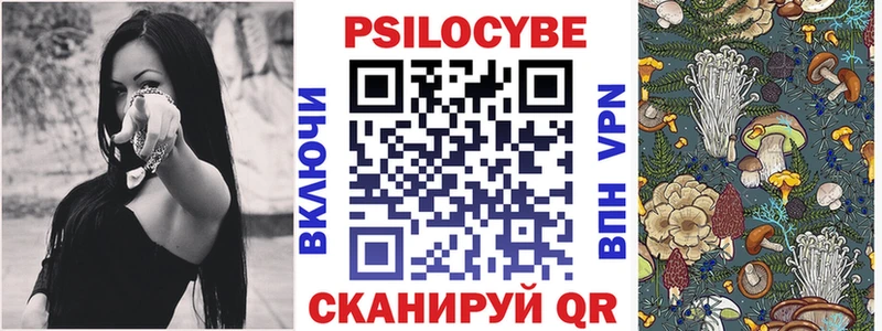 Псилоцибиновые грибы ЛСД  Люберцы 