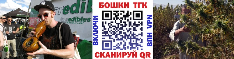 купить   Люберцы  Бошки Шишки марихуана 